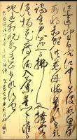 唐诗