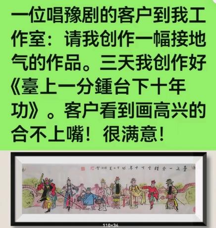 台上一分钟