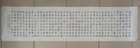 岳阳楼记