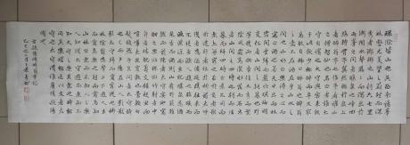 醉翁亭记