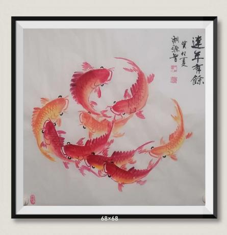 佛保祐平安健康发财连年有余日进斗金八方来财好运连连蒸蒸日上富贵满堂全家福