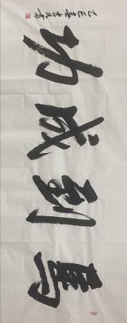 马到成功