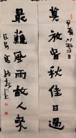 对联
