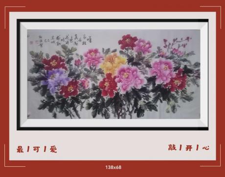 佛保祐健康发财画v唯有牡丹真国色花开时节动京城日进斗金八方来财好运连连蒸蒸日上富贵满堂全家福