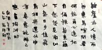 陶渊明