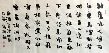 陶渊明