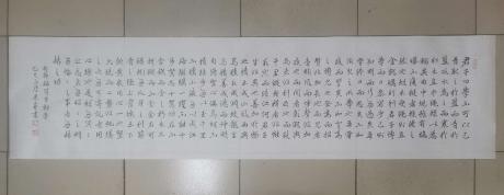 节录荀子劝学