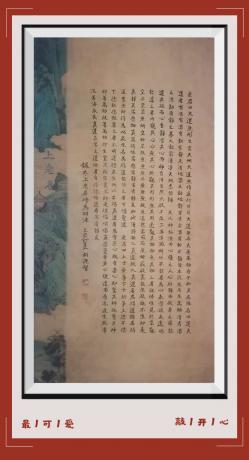 太上老君常清淨经v练功修为法V红牡丹老君曰大道无形生育天地全文带落款500言