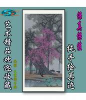 王秀保新水墨作品《无款》