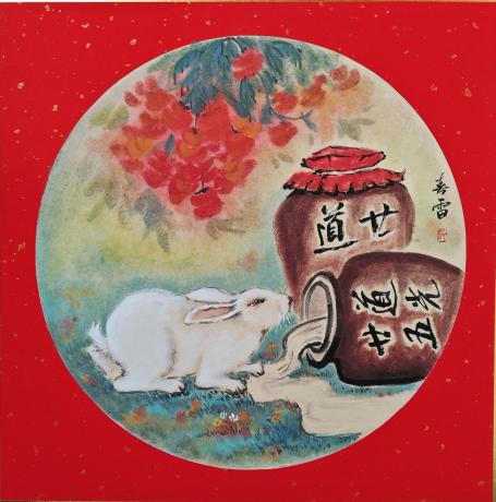 好酒道光廿五