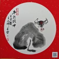 辽宁省美术家协会会员 柳春雷其他作品《牛转乾坤》