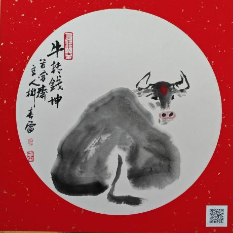 牛转乾坤