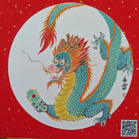 龙行天下