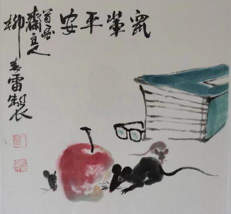 鼠辈平台