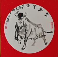 辽宁省美术家协会会员 柳春雷其他作品《牛运亨通》