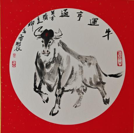 牛运亨通