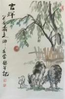 辽宁省美术家协会会员 柳春雷其他作品《吉祥》