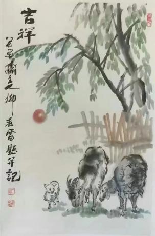 吉祥