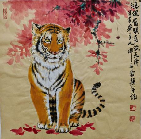 鸿运当头喜从天降