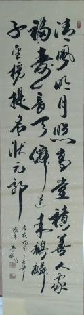 家庭幸福篇