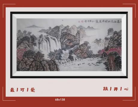 高山流水财源滚滚布局山峰组成元宝聚宝盆造型大瀑布流下聚成平湖财不外流日进斗金八方来财好运连连蒸蒸日上