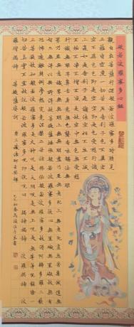 心经
