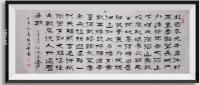 毛泽东诗北国风光