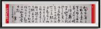 毛泽东诗北国风光