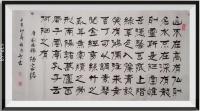 四尺陋室铭有龙则灵有仙则名