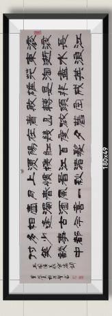 三国演义开篇词滚滚长江东逝水