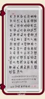 苏东坡赤壁怀古大江东去