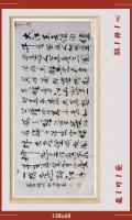 苏东坡赤壁怀古大江东去