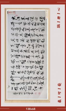 苏东坡赤壁怀古大江东去