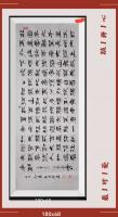 毛泽东词北国风光