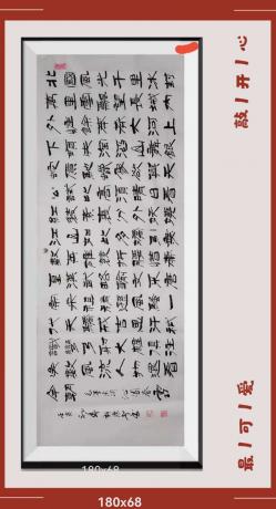 毛泽东词北国风光