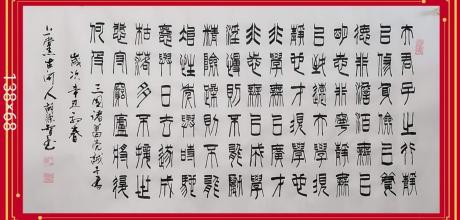 诸葛亮诫子书全文