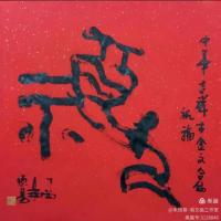  朱双易其他作品《祝福》