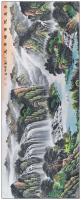 小六尺天堂青绿山水一一云崖流瀑瑞气生一一5141