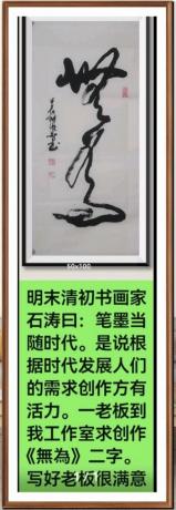 无为v则无不治生而不有为而不恃V老子修为v实大有作为日进斗金八方来财好运连连蒸蒸日上富贵满堂全家福