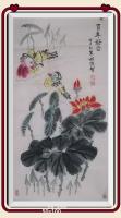 百年好合