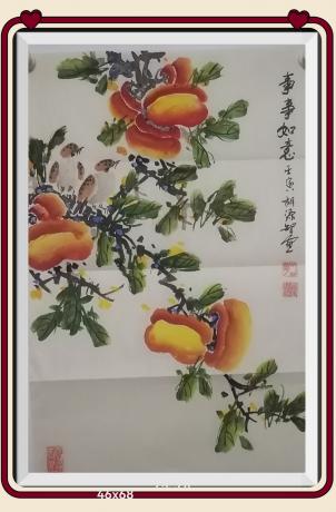 事事如意日进斗金八方来财好运连连蒸蒸日上富贵满堂全家福