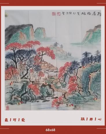 雅居福地布局山峰组成元宝聚宝盆造型瀑布流下聚成平湖财不外流日进斗金八方来财好运连连蒸蒸日上富贵满堂