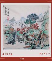 富山贵水八方来财日进斗金好运连连蒸蒸日上富贵满堂全家福