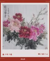 雍容华贵八方来财日进斗金好运连连蒸蒸日上富贵满堂全家福