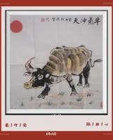 牛气冲天八方来财日进斗金好运连连蒸蒸日上富贵满堂全家福