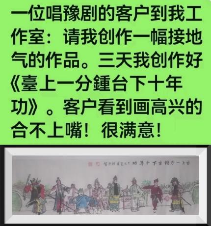 台上一分钟台下十年功