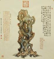  朱双易其他作品《太湖石》