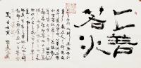  朱双易其他作品《上善若水》