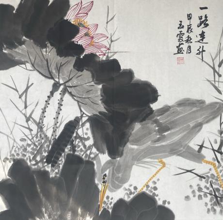 韩玉霞作品一路连升