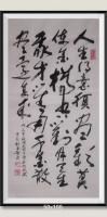 人生得意须尽欢莫使金樽空对月天生我材必有用千金散尽还复来